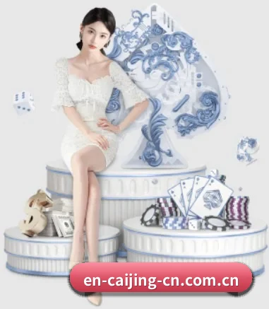 彩经网 APP 界面